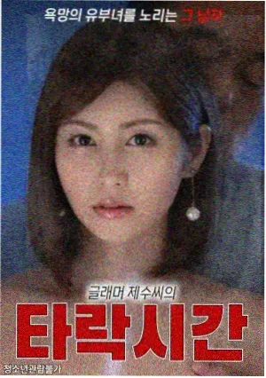 长月烬明